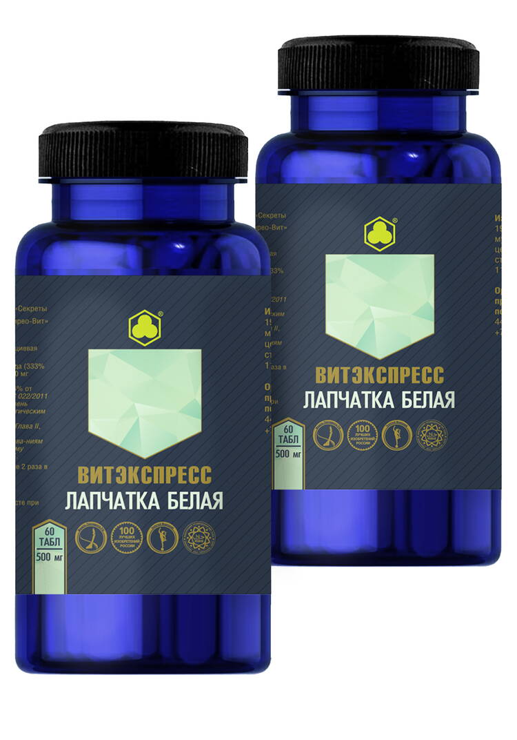 Органик-комплекс Лапчатка белая, 2 шт. шир.  750, рис. 1
