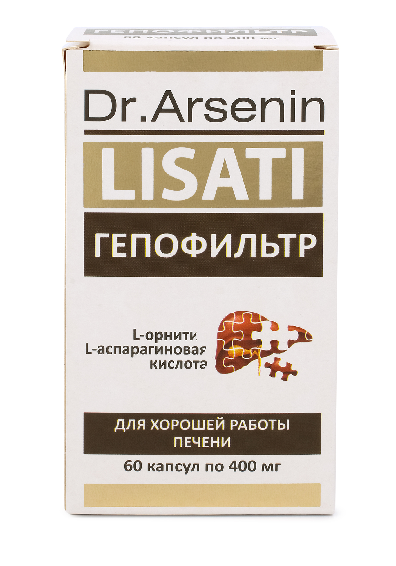 Гепофильтр Dr.Arseni, 2 шт. - фото 3