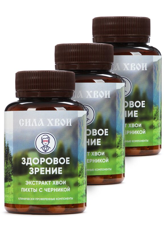 Комплекс для зрения с черникой и очанкой, 3шт шир.  580, рис. 1