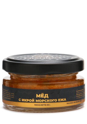 Мёд с сублимированной икрой морского ежа