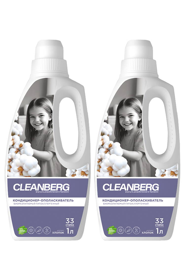 Кондиционер для белья, 2 шт шир.  750, рис. 5