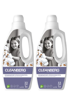 Кондиционер для белья, 2 шт