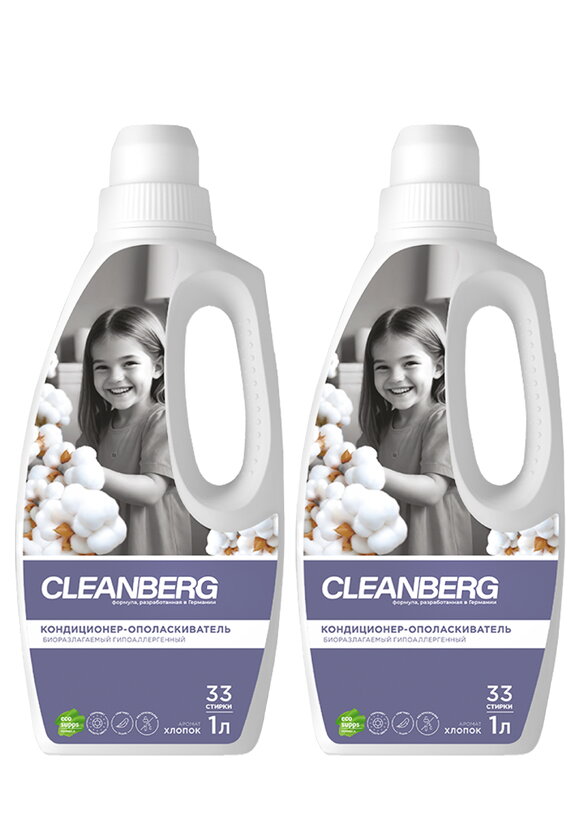 Кондиционер для белья, 2 шт шир.  580, рис. 5