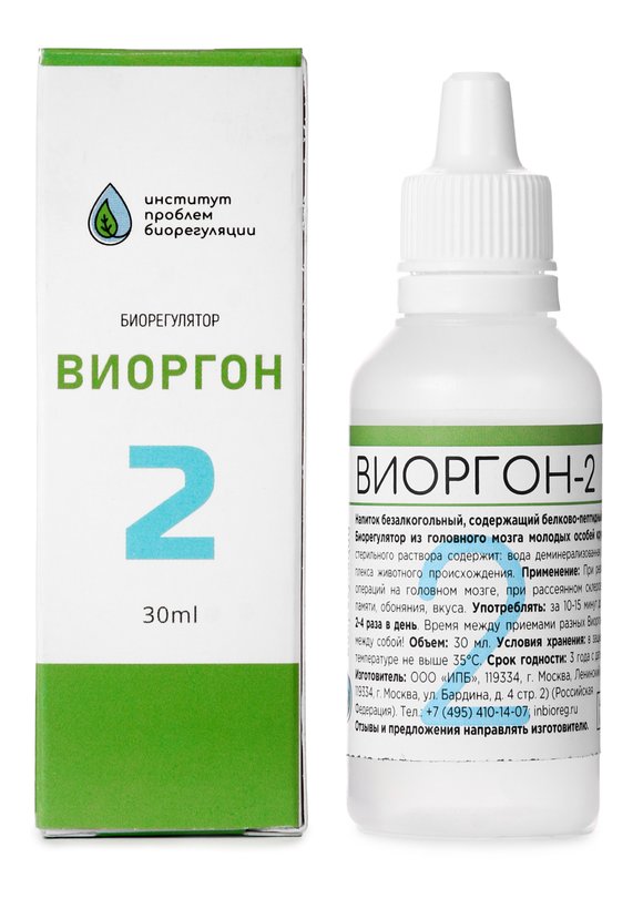 Пептид-комплекс для мозга, 2 шт. шир.  580, рис. 2