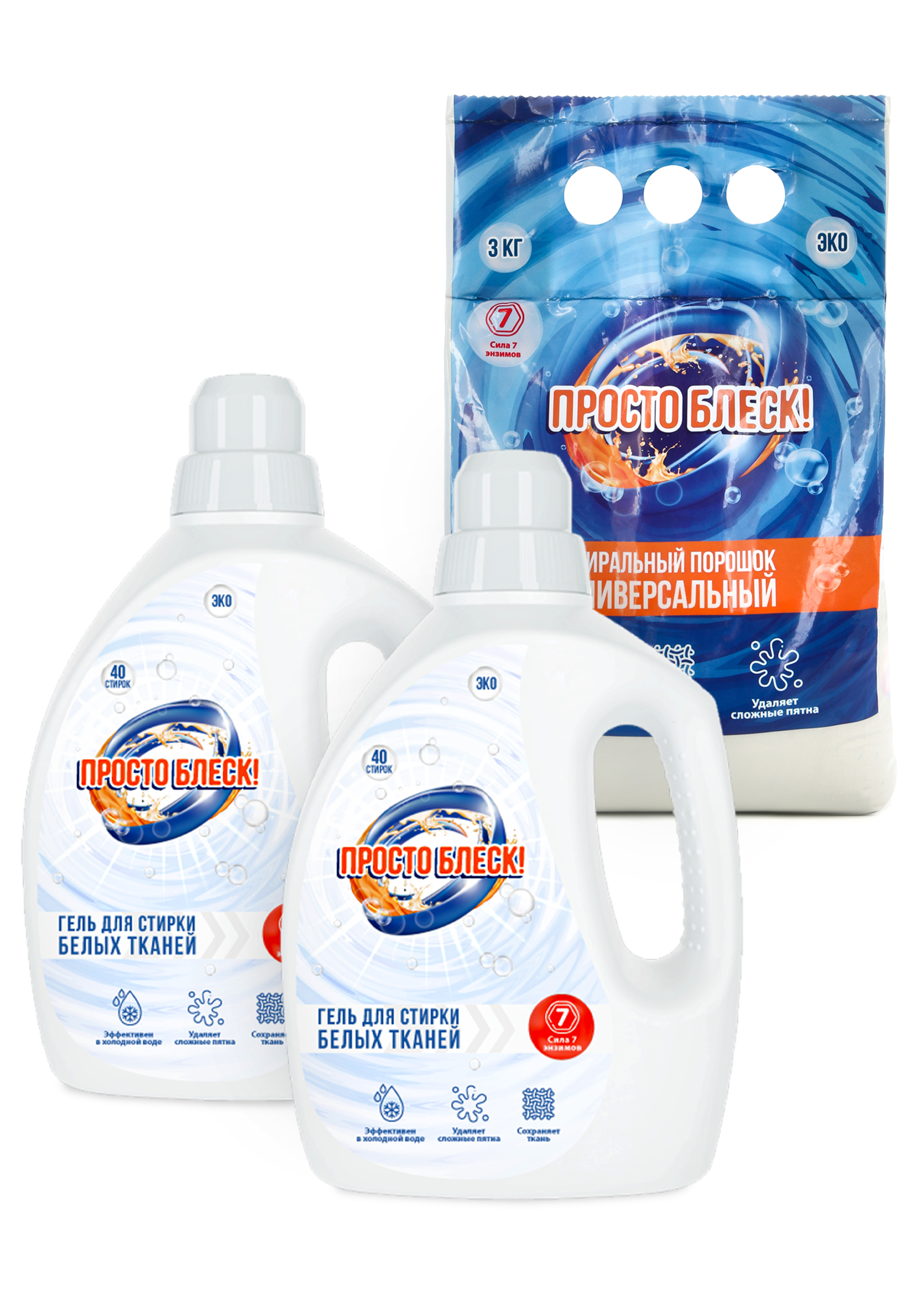 

Гель для стирки, 2 шт+порошок, 3 кг.в подарок, Белый 2 шт