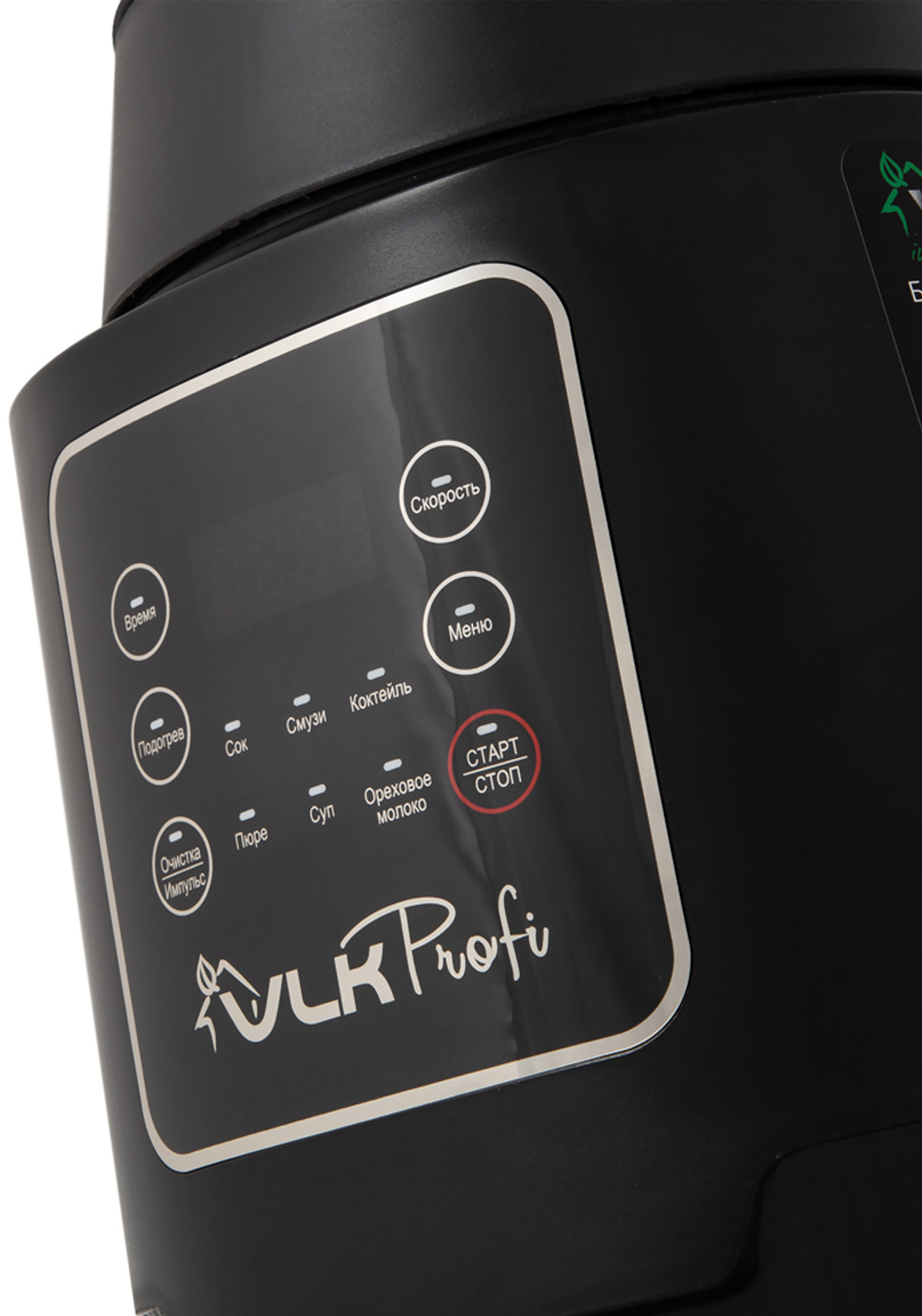 Блендер-суповарка VLK Profi 2100