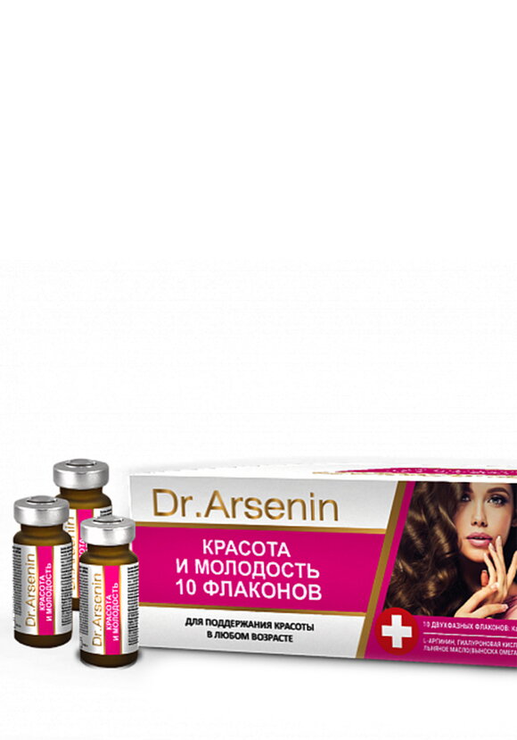 Dr.Arsenin. Красота и молодость шир.  580, рис. 1