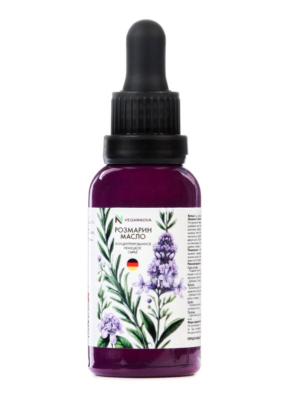 Масло Розмарина + подарок шир.  580, рис. 2