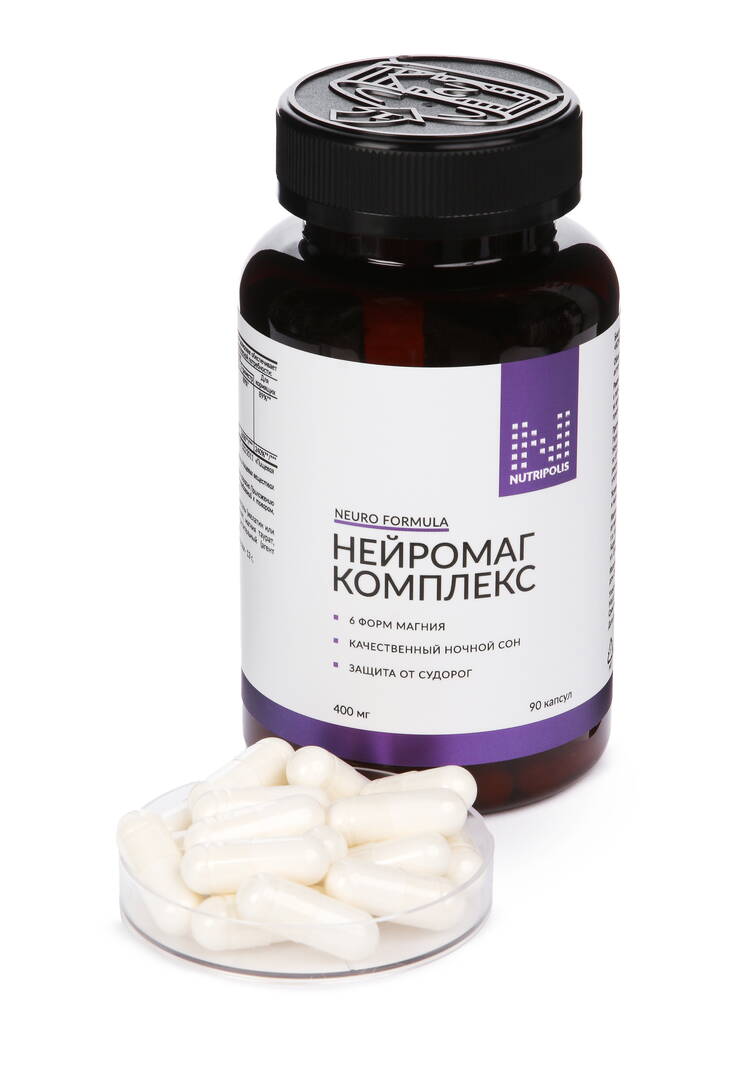 НЕЙРОМАГ КОМПЛЕКС шир.  750, рис. 4