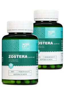 Комплекс с экстрактом зостеры, 2 шт.