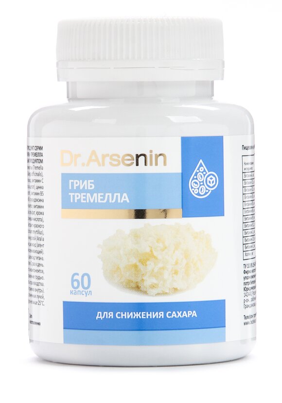 Комплекс для уменьшения живота Тремелла шир.  580, рис. 1