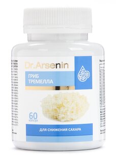 Комплекс для снижения сахара Тремелла