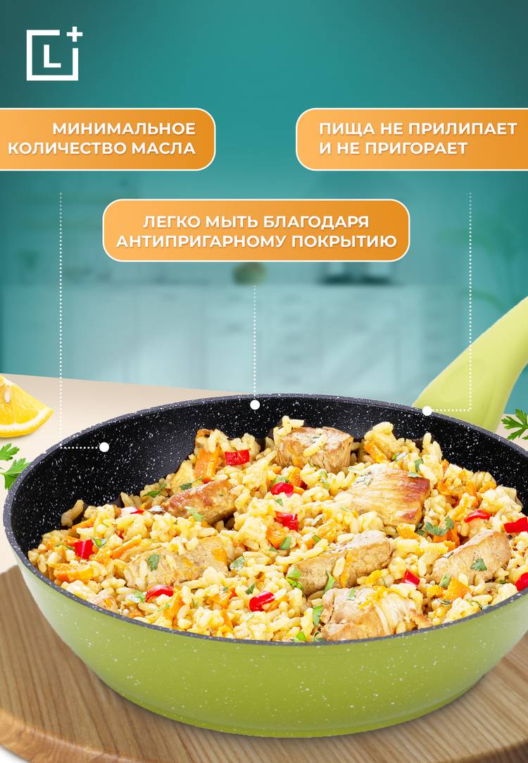 Глубокая сковорода с мраморным покрытием. шир.  750, рис. 2