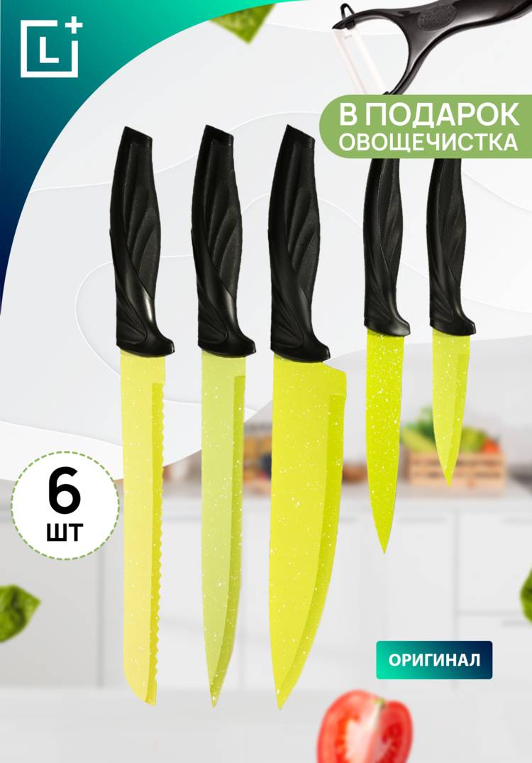 Набор ножей Сила гранита, 6 предметов шир.  750, рис. 17