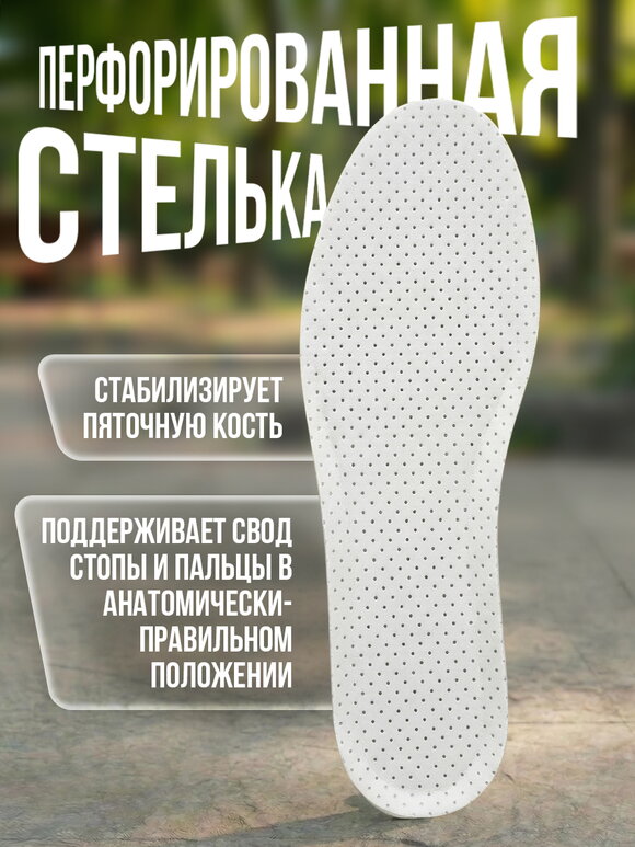 Босоножки Авеню шир.  580, рис. 6