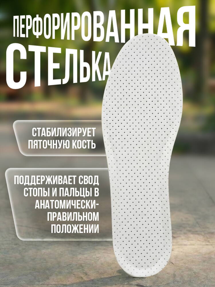Босоножки Авеню шир.  750, рис. 6