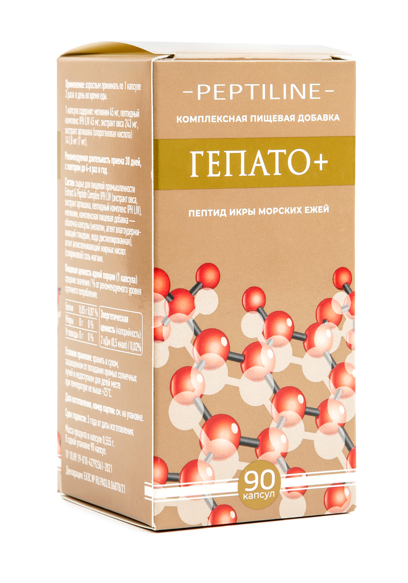 гепато комплекс отзывы