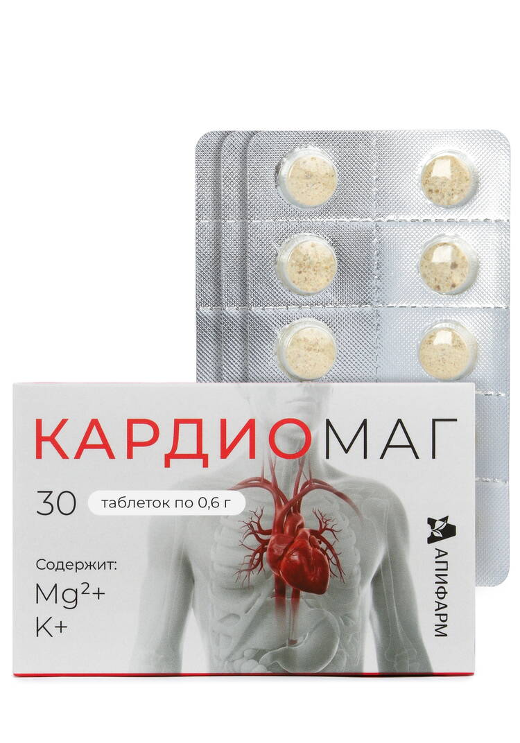 Комплекс для сердца и сосудов Кардиомаг шир.  750, рис. 1