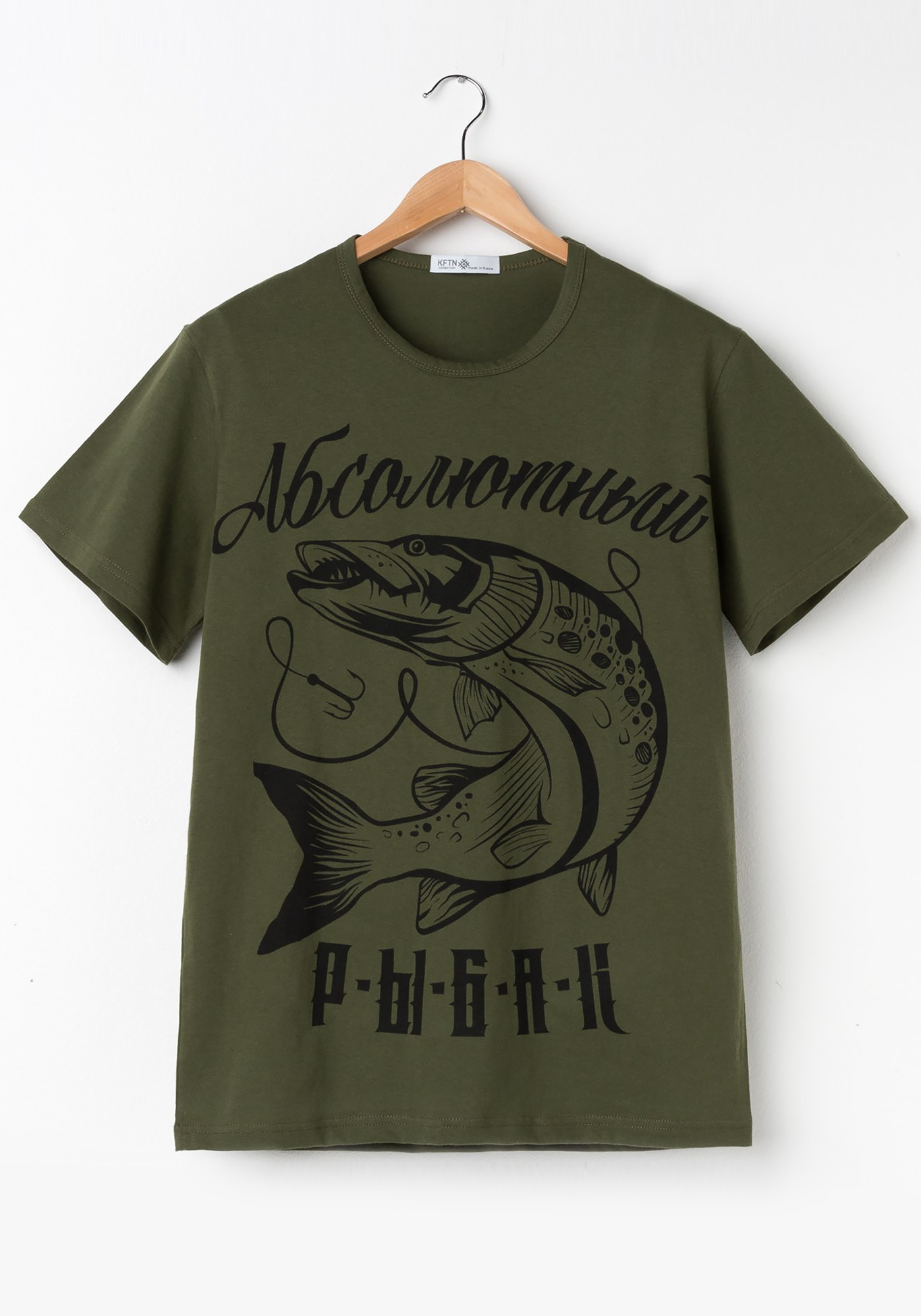 

Футболка мужская KAFTAN "Абсолютный рыбак", Зеленый
