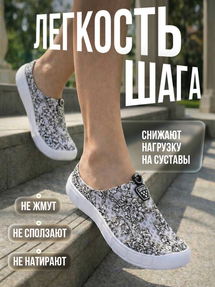 Женские Сабо Альба шир.  750, рис. 4