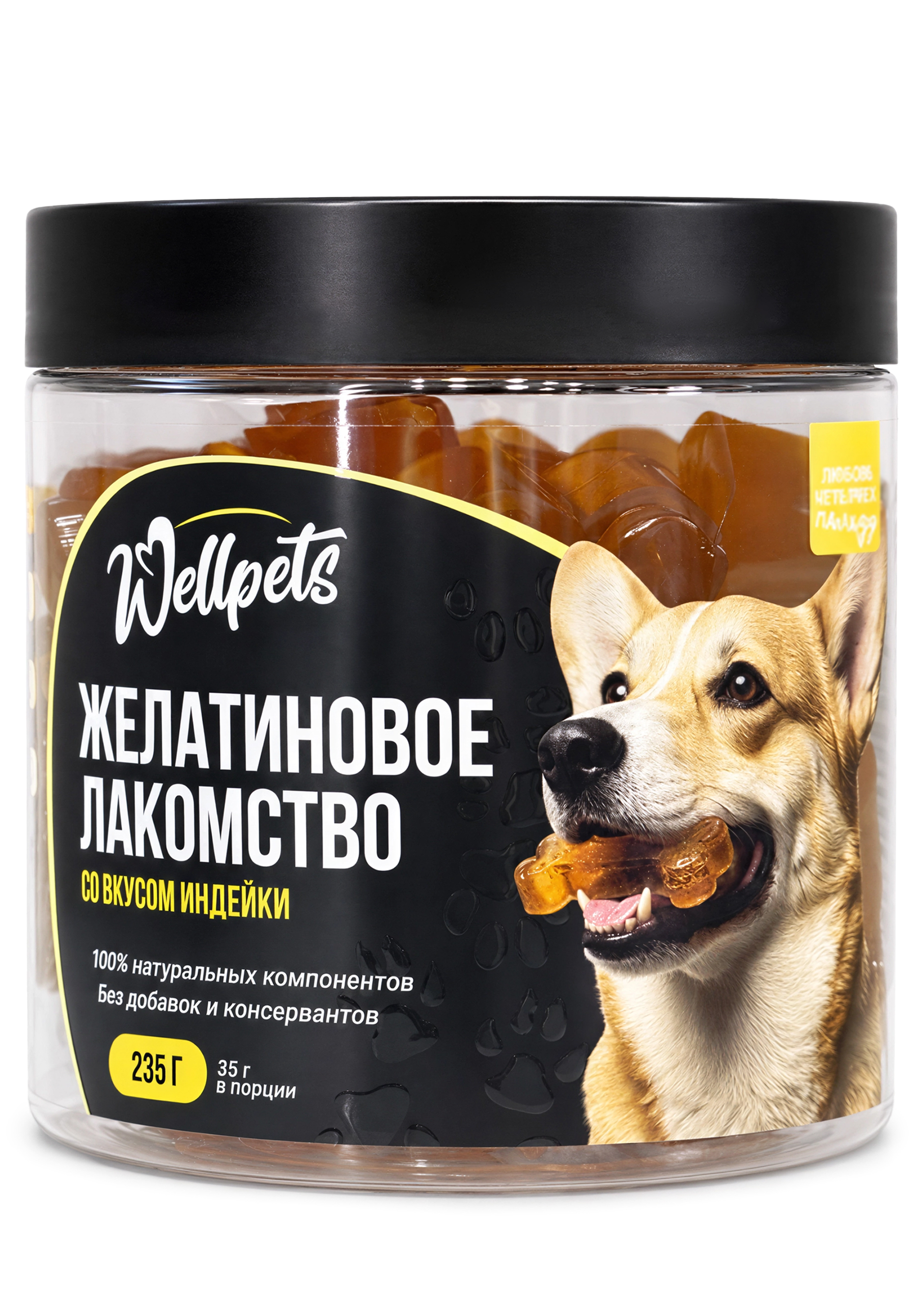 Желатиновое лакомство для собак