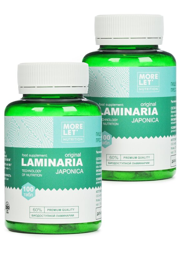 Комплекс для щитовидной железы Laminaria, 2шт шир.  580, рис. 1