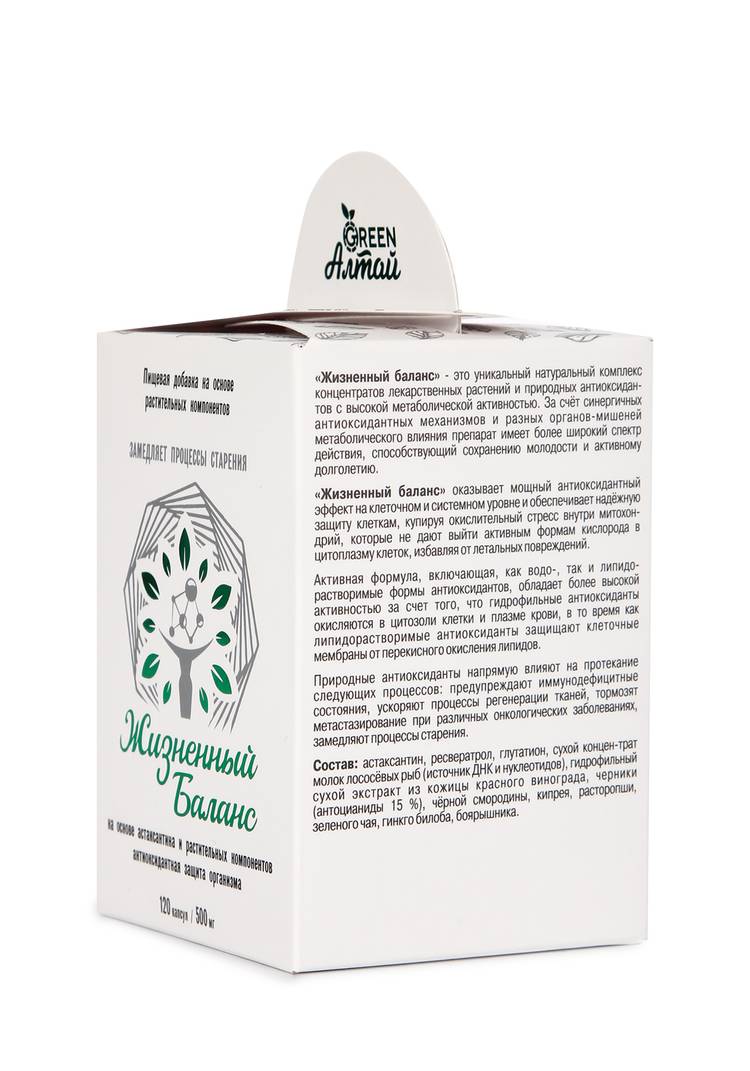 Жизненный Баланс Замедление старения шир.  750, рис. 6