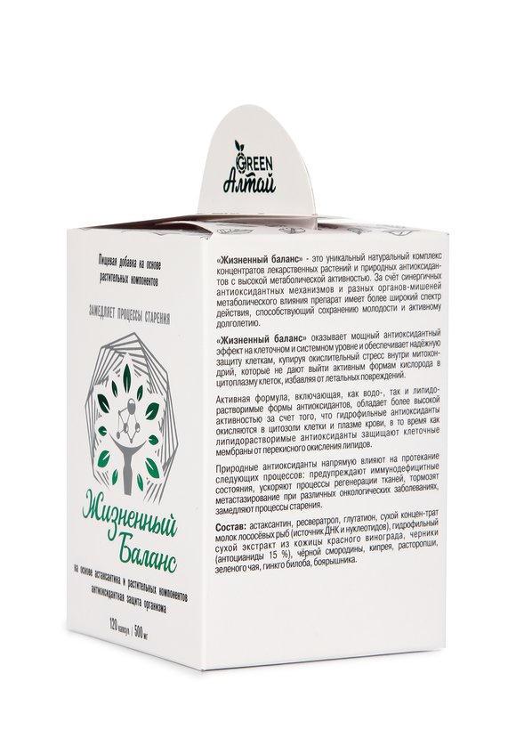 Жизненный Баланс Замедление старения шир.  580, рис. 6