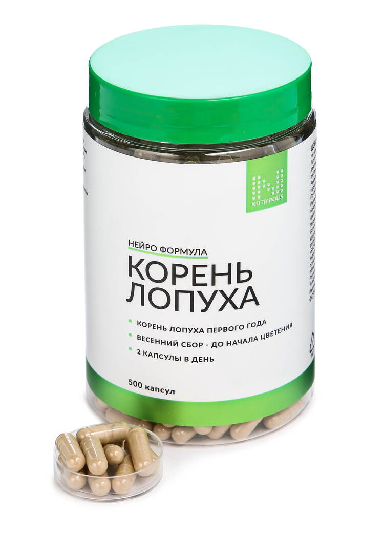 Корень лопуха Первого года 500 капсул шир.  750, рис. 4