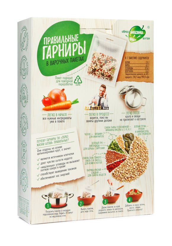 Правильные гарниры (5 шт.) шир.  580, рис. 19