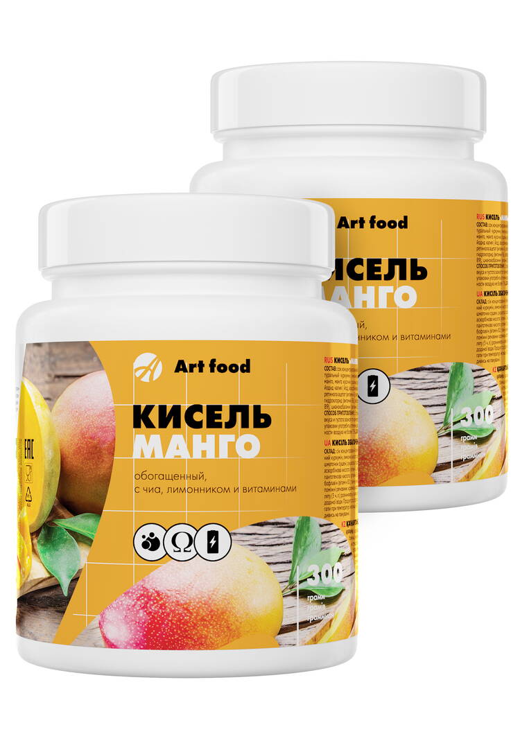Витаминный кисель, 2 шт. шир.  750, рис. 12