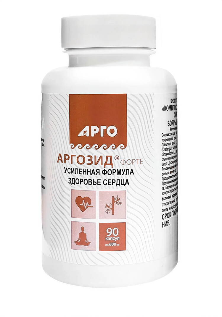 Капсулы Аргозид-форте шир.  750, рис. 1