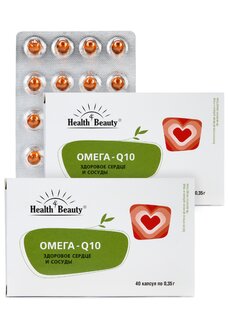 Комплекс для сердца Омега - Q10, 2 шт.