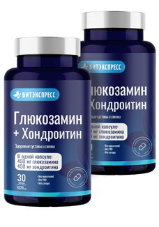 Комплекс для суставов и связок, 2 шт