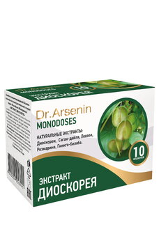 Комплекс Монодозы Диоскорея
