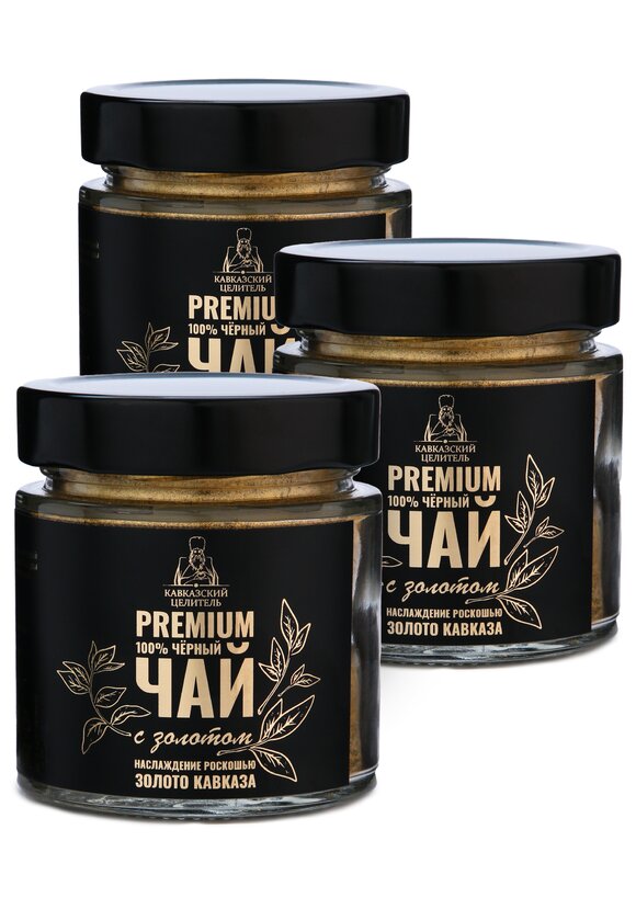 Чёрный чай с золотом, 2 шт. + 1 шт. в подарок шир.  580, рис. 1