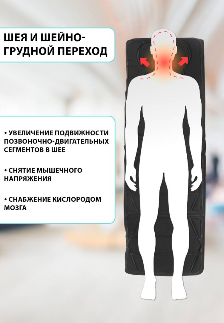 Массажный матрас! шир.  750, рис. 5