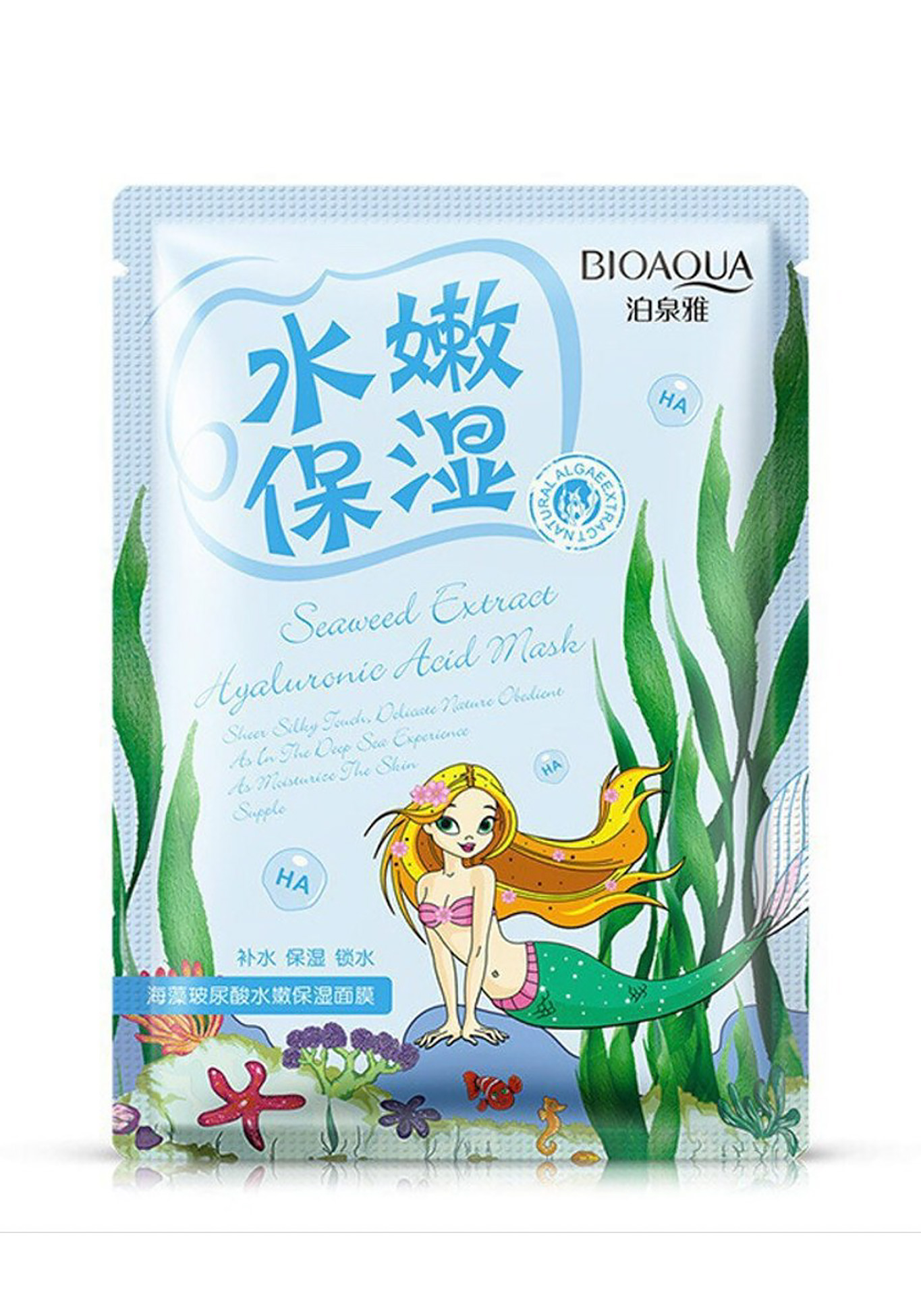 

BIOAQUA Набор масок тканевых 3 в 1