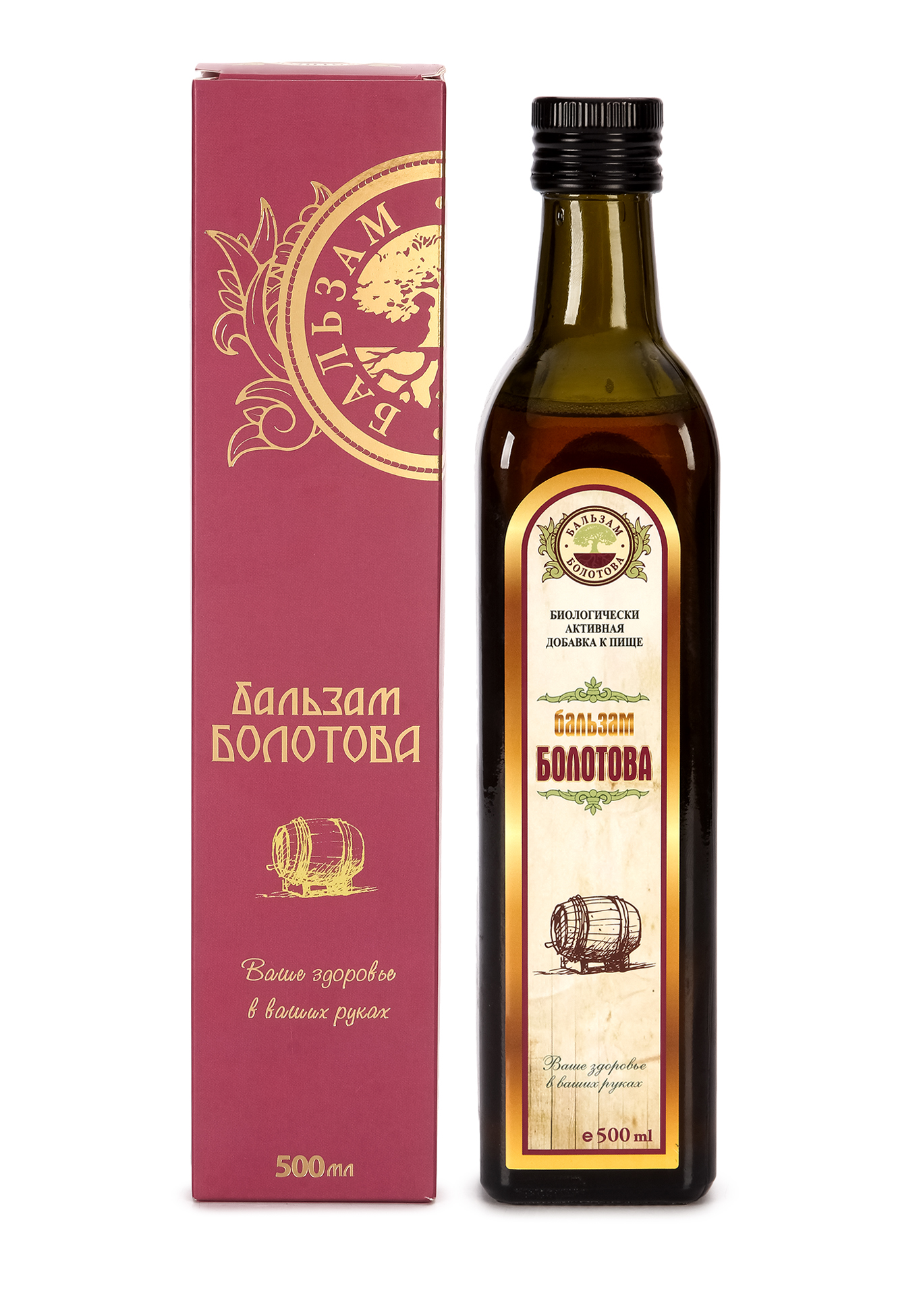 Купить Бальзам Болотова В Аптеке Краснодаре