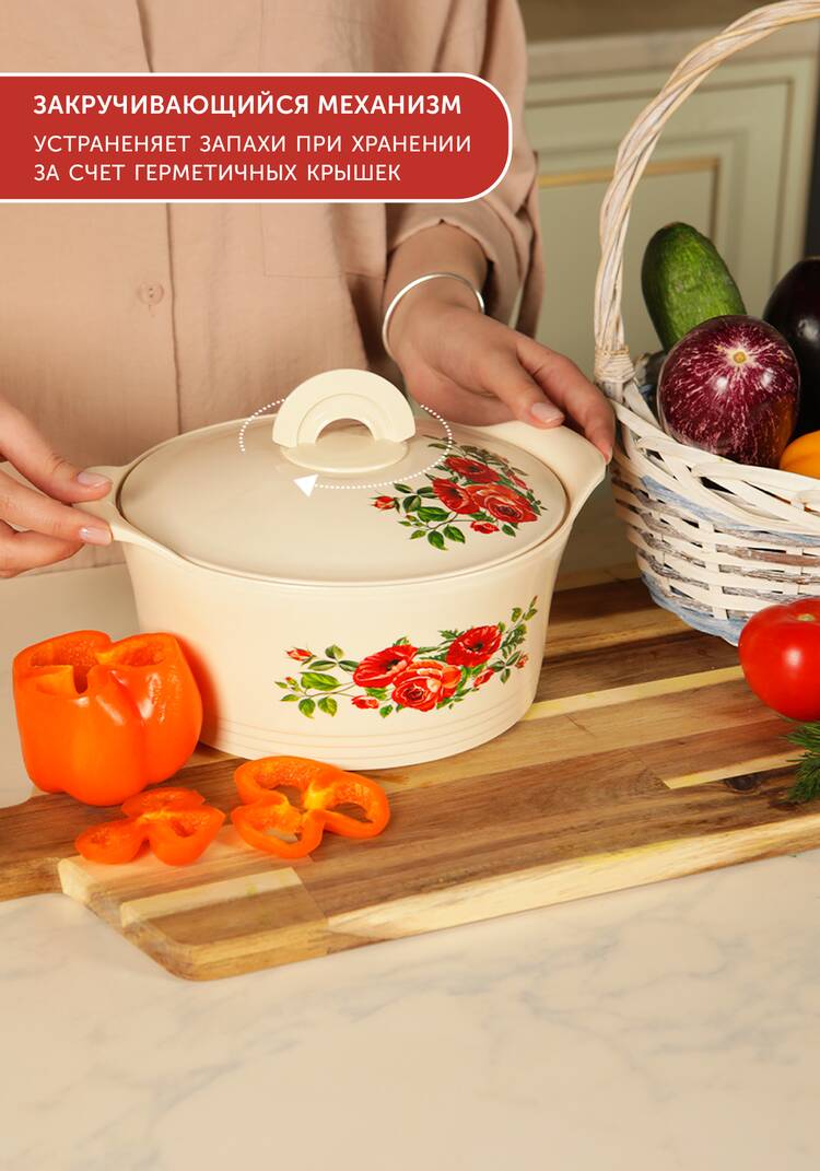 Термокастрюли Магия вкуса шир.  750, рис. 3