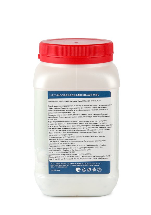 Кислородный отбеливатель Белый бриллиант шир.  580, рис. 3