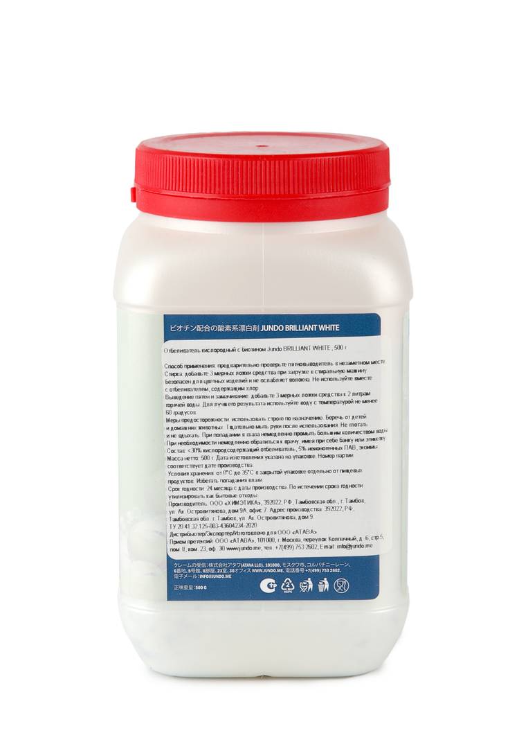 Кислородный отбеливатель Белый бриллиант шир.  750, рис. 3