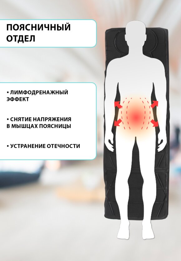 Массажный матрас! шир.  580, рис. 7