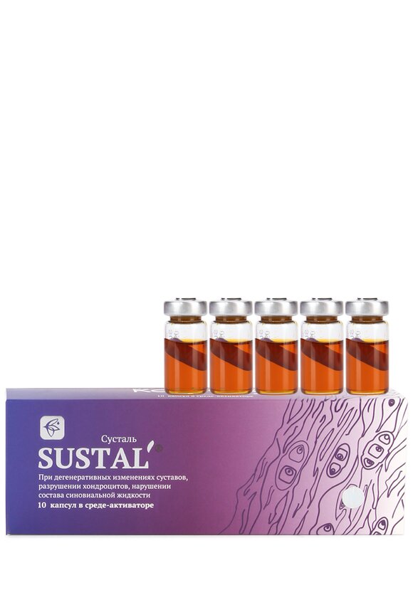 Комплекс для суставов Сусталь, 3 шт. шир.  580, рис. 3