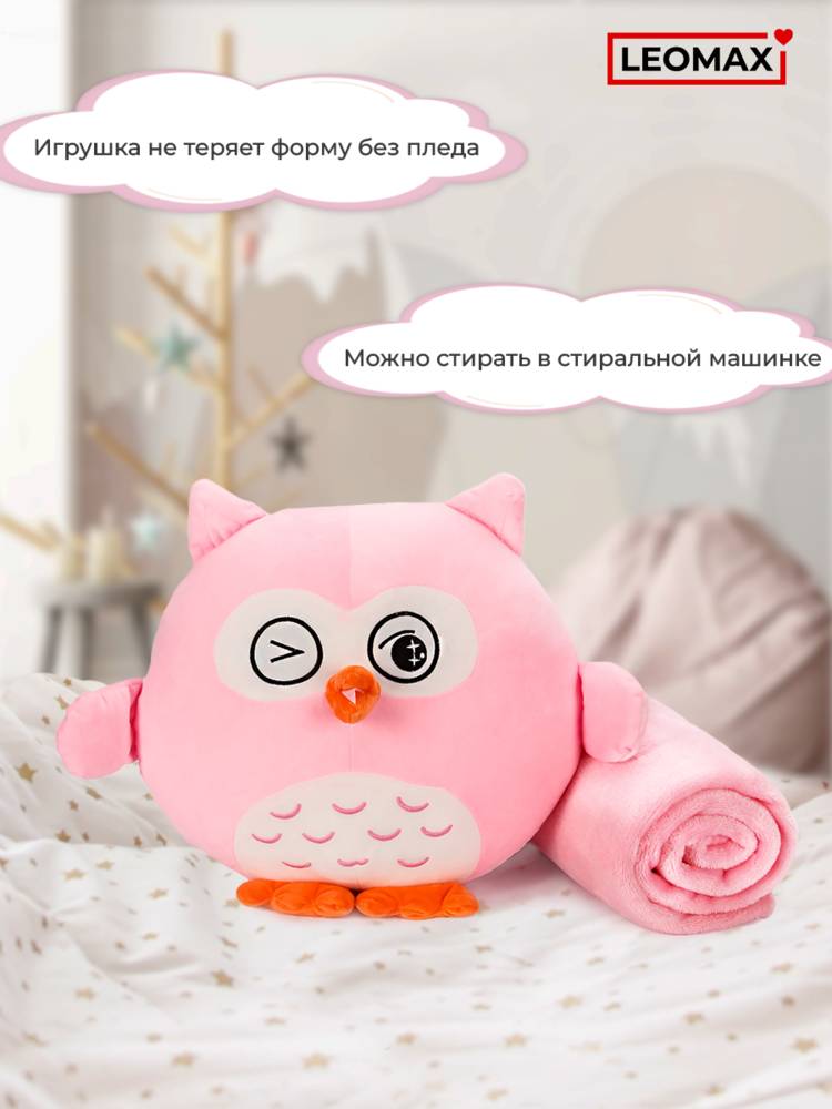 Коллекция пледов-подушек Сова 3 в 1 шир.  750, рис. 34