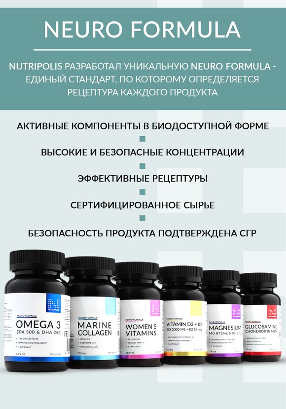 Комплекс пробиотиков шир.  580, рис. 4