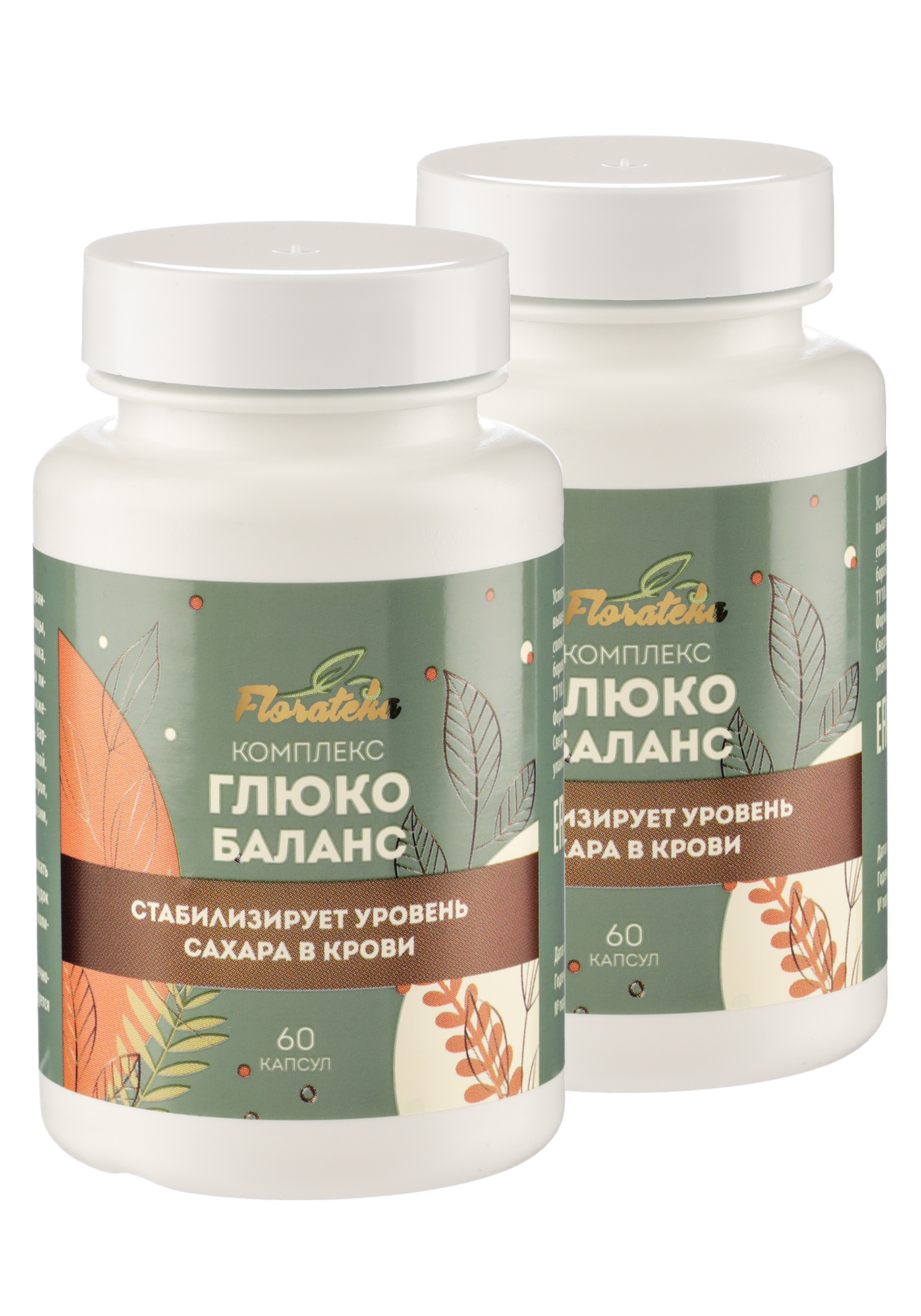 

Комплекс "Глюкобаланс" при диабете, 2 шт.