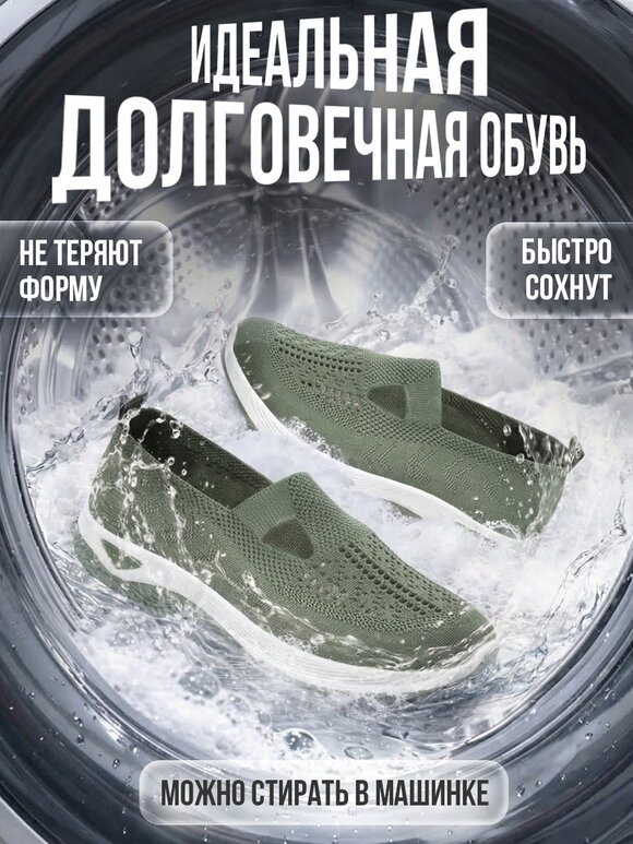 Кроссовки Вега шир.  580, рис. 46