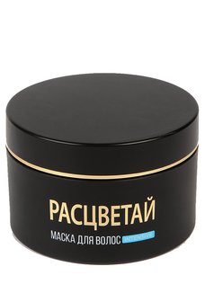 Маска для волос Intensive