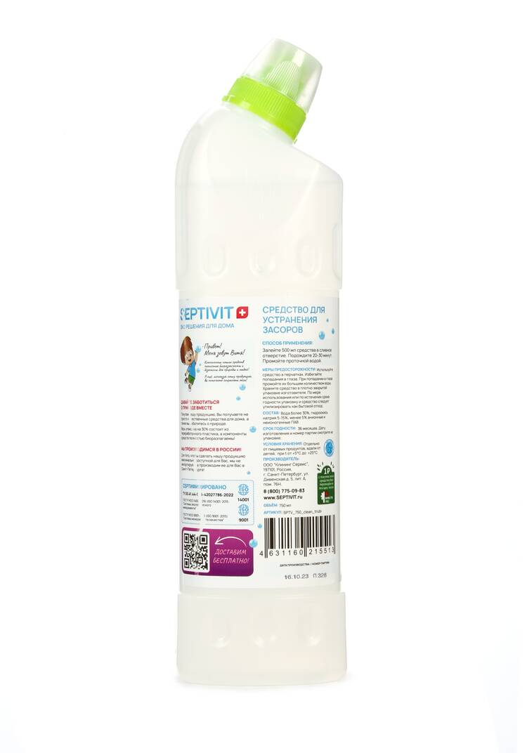 Набор для уборки Чистый дoм шир.  750, рис. 7